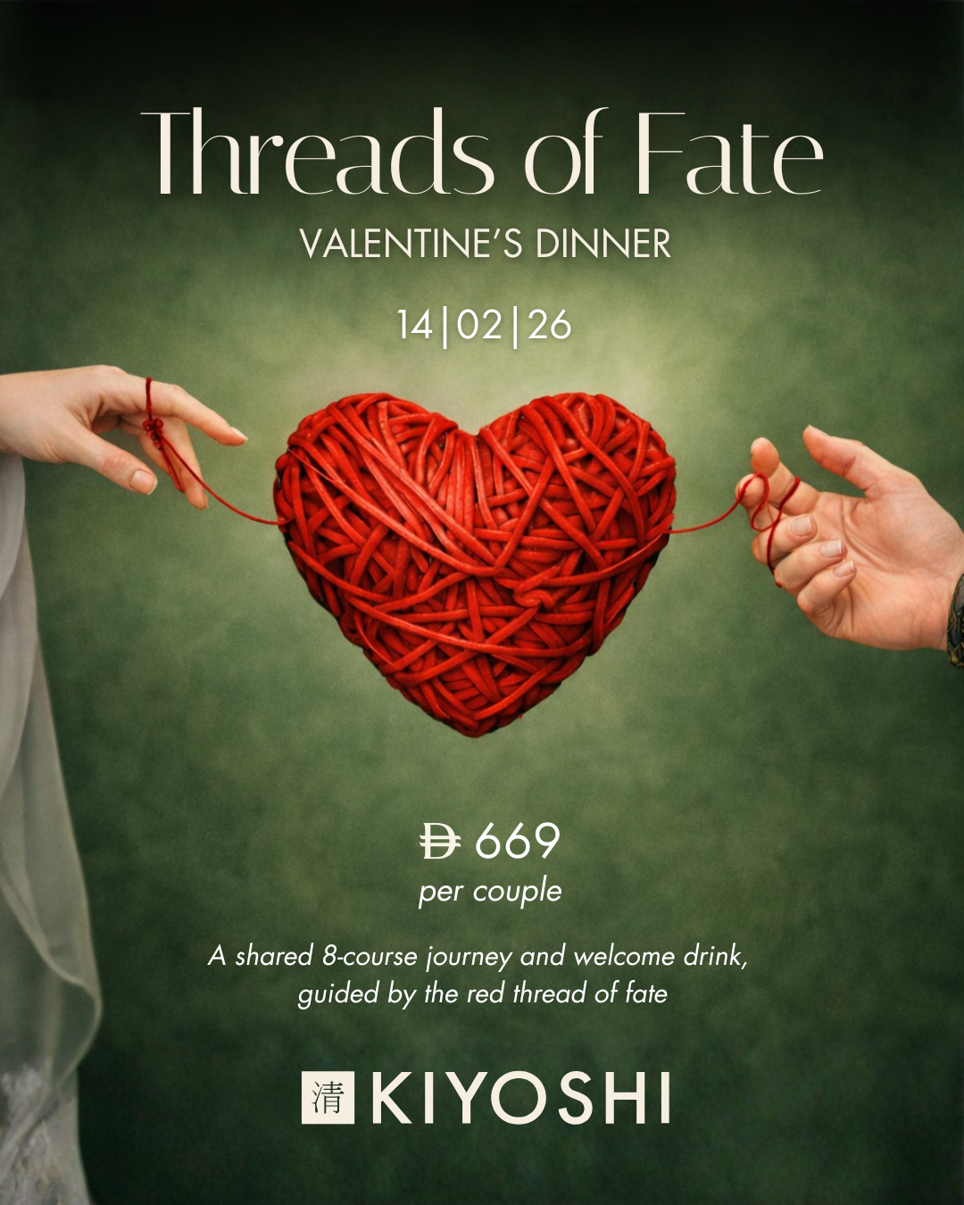 Valentines Day