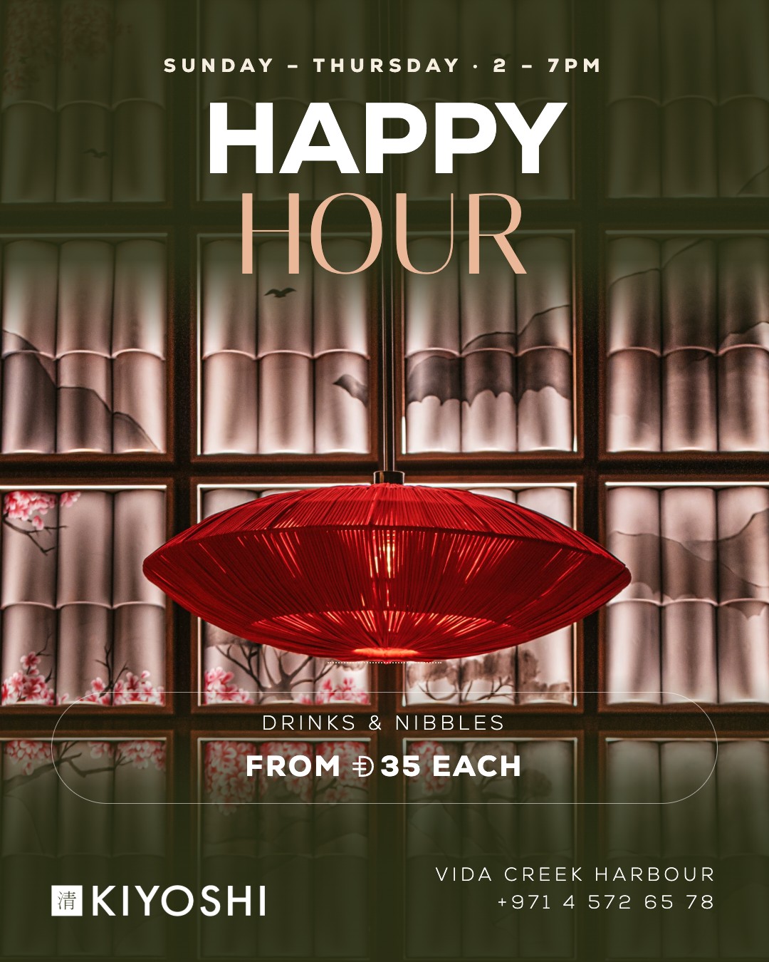 Happy Hour
